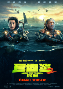 浓烈的闲聊